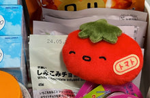 Load image into Gallery viewer, Tomato Key Chain