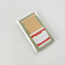 Load image into Gallery viewer, Muu Cup Ramen Mini Memo Pad