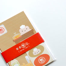 Load image into Gallery viewer, HooHoo Bakery Letter Set