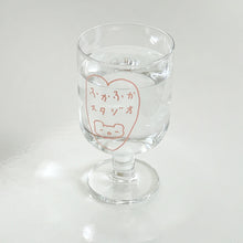 Load image into Gallery viewer, Heart Goblet Cup