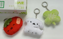 Load image into Gallery viewer, Tomato Key Chain
