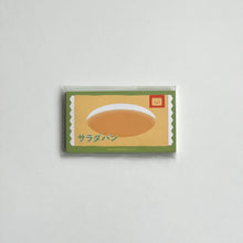 Load image into Gallery viewer, Sarada Mini Memo Pad
