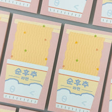 Load image into Gallery viewer, Hoochu Cup Ramen Mini Memo Pad
