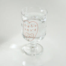Load image into Gallery viewer, Heart Goblet Cup
